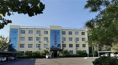 Kelun Plastics Group Has Been Successfully Selected For The 2026 Handan City-...