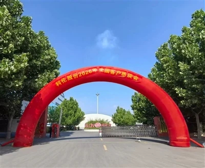 Kelun Plastic Group Successfully Concludes Its 2026 Annual Customer Conference